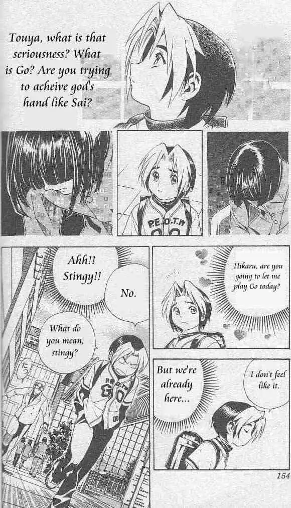 Hikaru no go Chapter 6 12